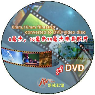 8Mm Movie Film To Dvd,16Mm Movie Film To Dvd Disc